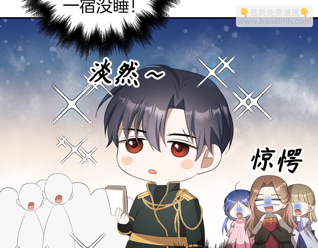 第27话 盟誓之吻(1/4)-第28话