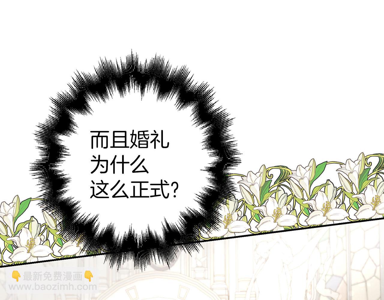 第27话 盟誓之吻(1/4)-第28话