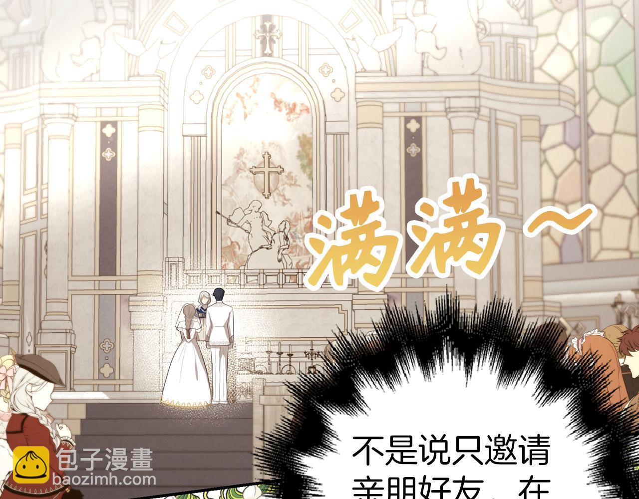 第27话 盟誓之吻(1/4)-第28话