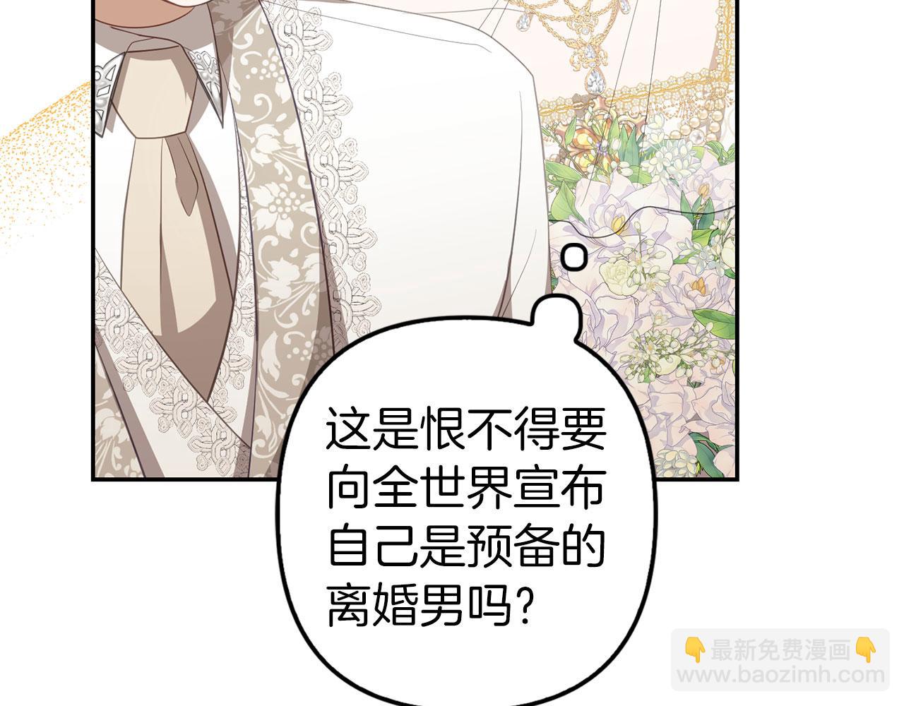 第27话 盟誓之吻(1/4)-第28话