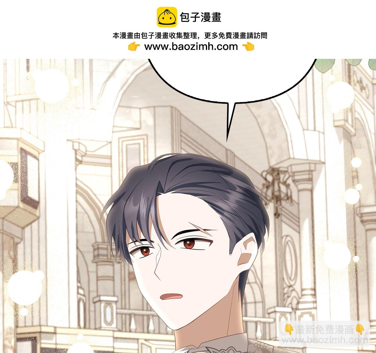 第27话 盟誓之吻(1/4)-第28话