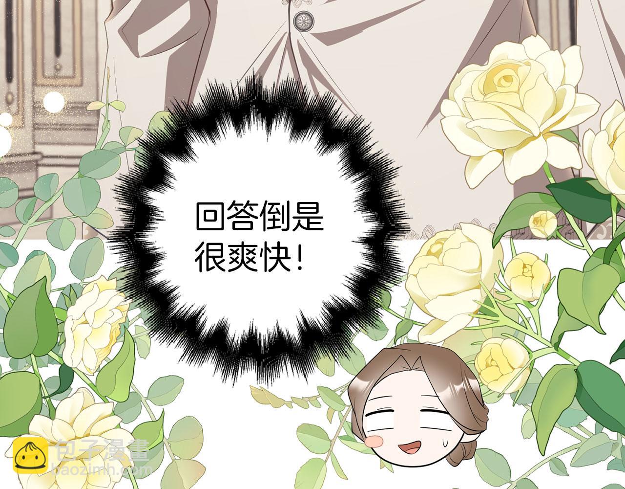 第27话 盟誓之吻(1/4)-第28话