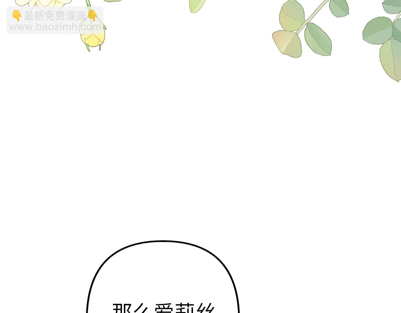 第27话 盟誓之吻(1/4)-第28话