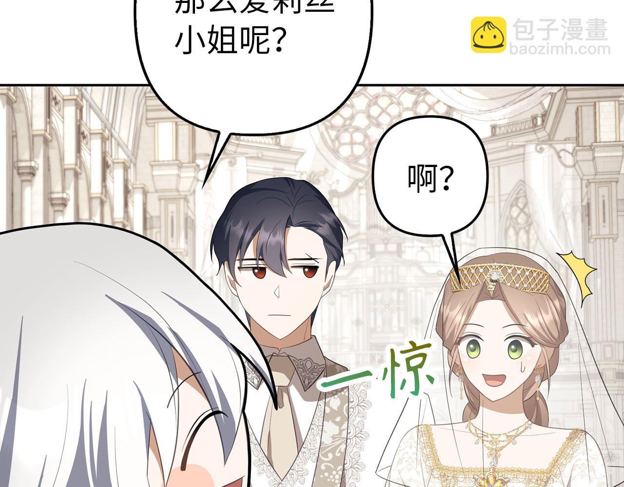 第27话 盟誓之吻(1/4)-第28话