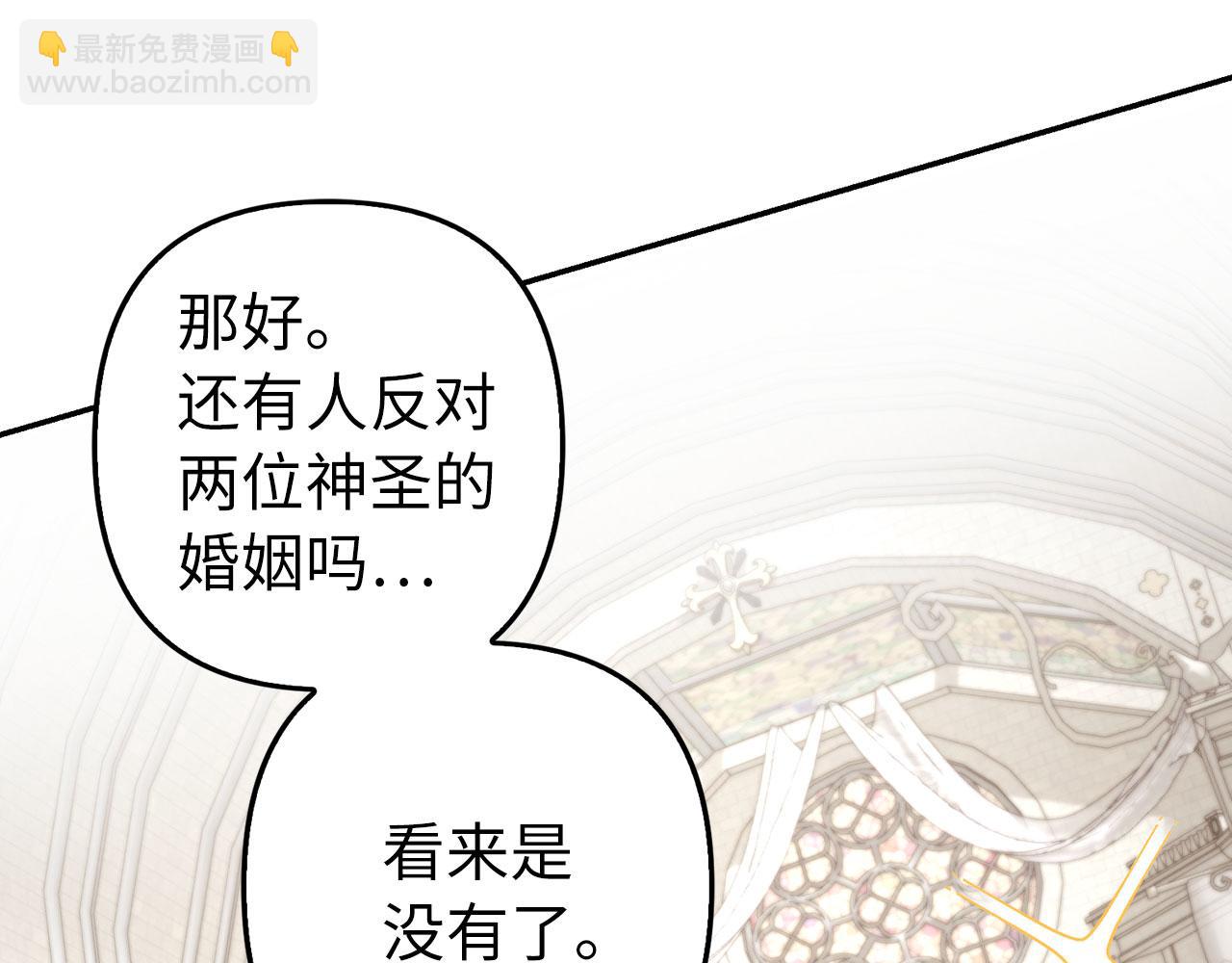 第27话 盟誓之吻(1/4)-第28话