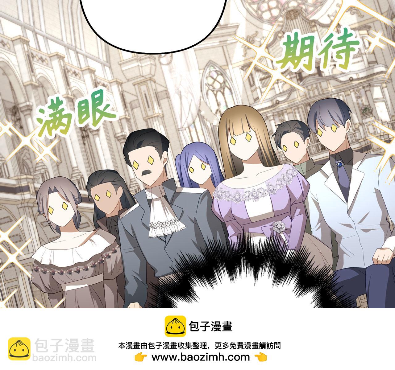 第27话 盟誓之吻(1/4)-第28话