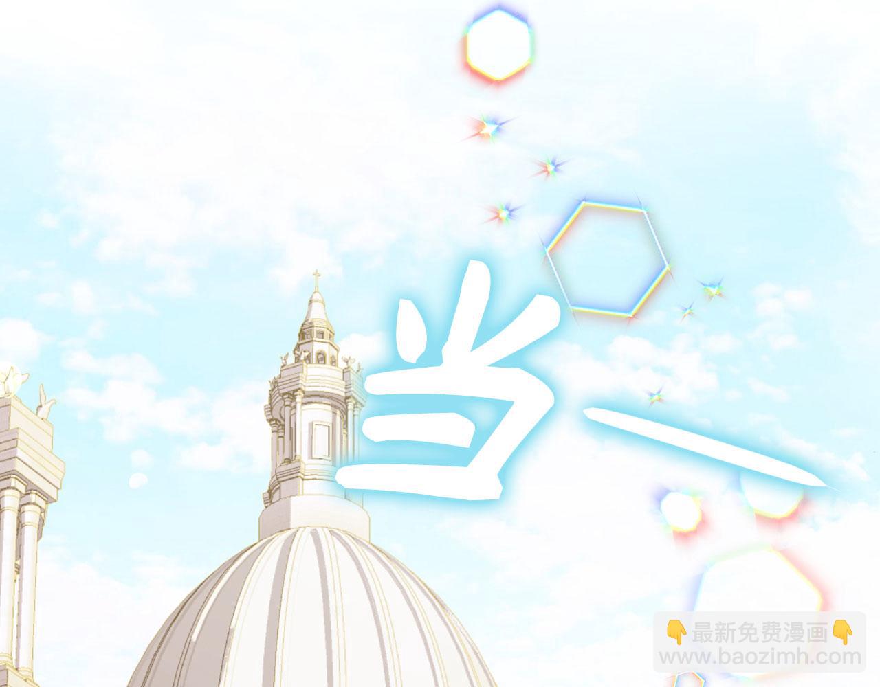 第27话 盟誓之吻(1/4)-第28话