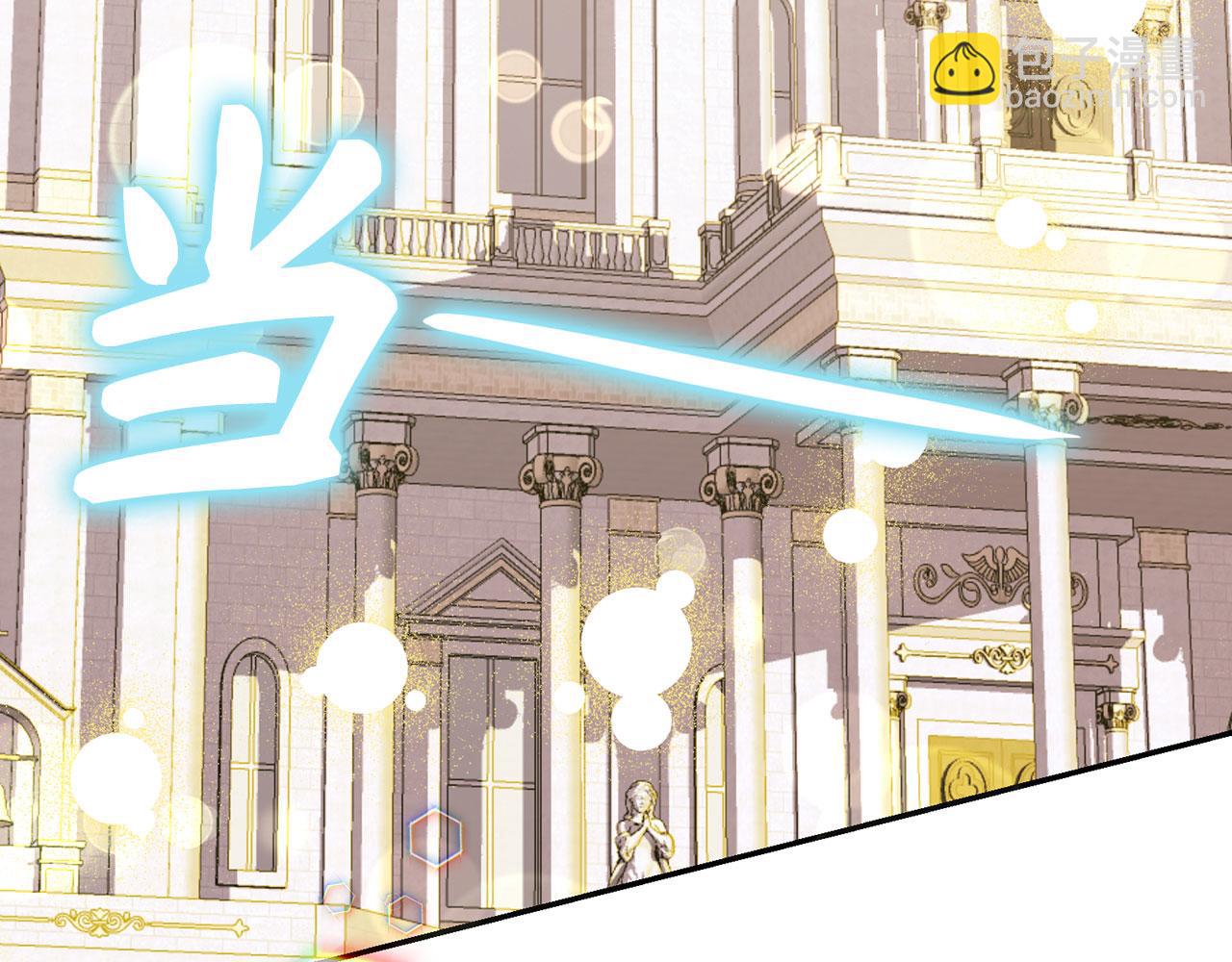 第27话 盟誓之吻(1/4)-第28话