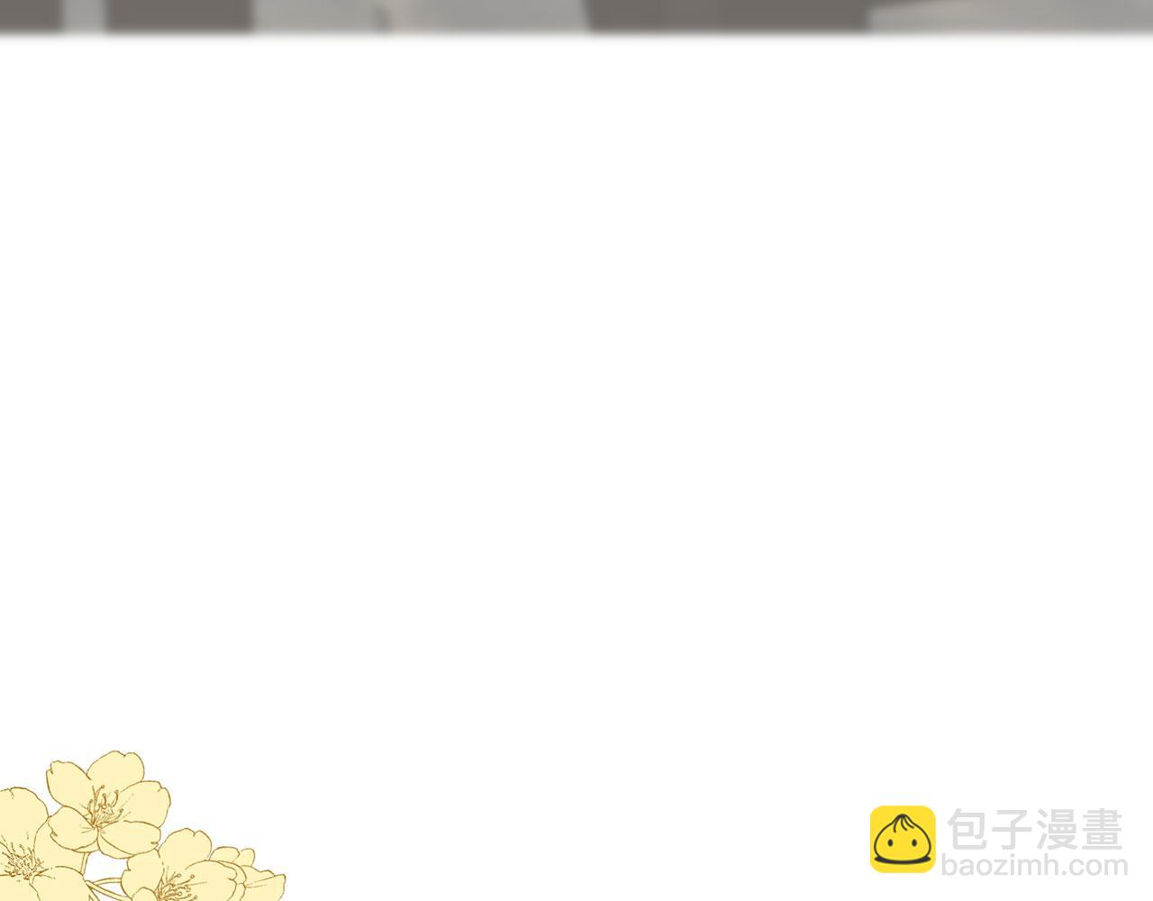 第3话 驱逐令(1/4)-第4话