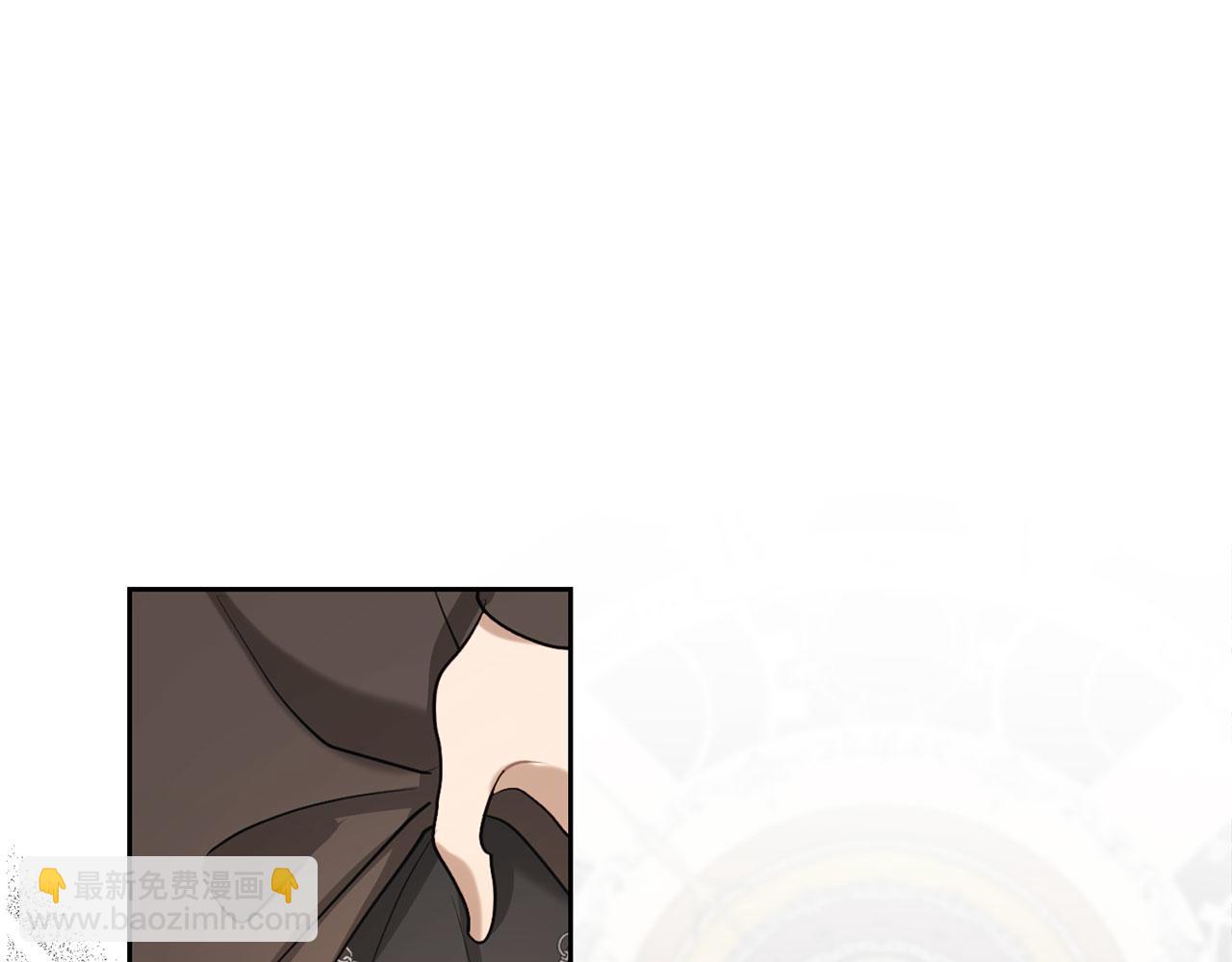 第3话 驱逐令(1/4)-第4话