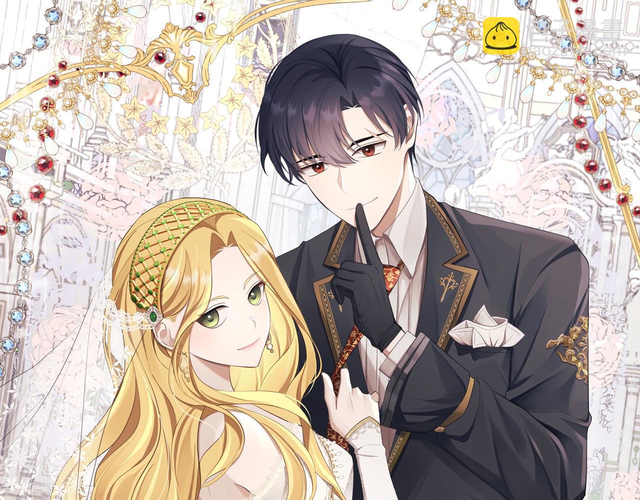 第3话 驱逐令(1/4)-第4话