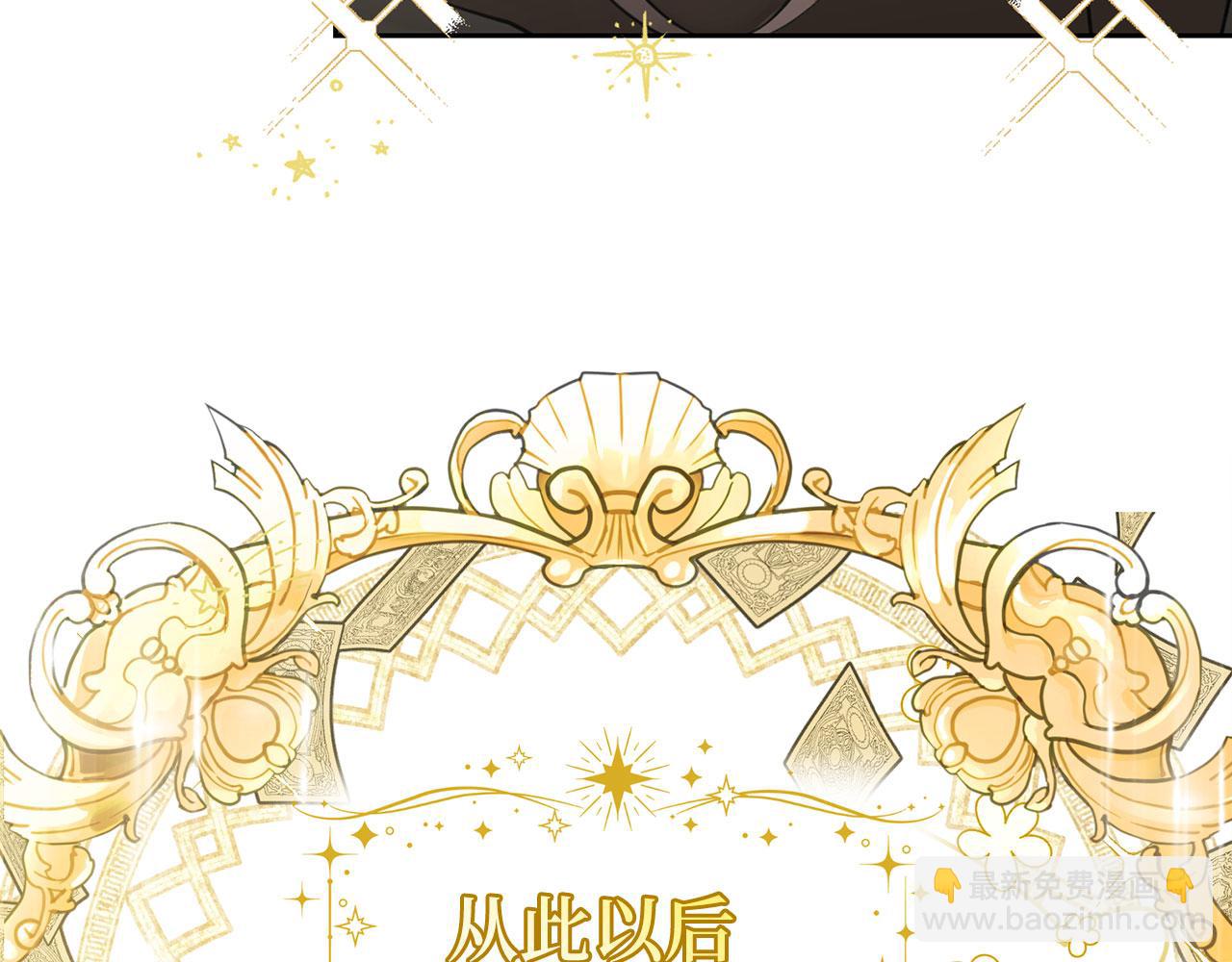 第3话 驱逐令(1/4)-第4话