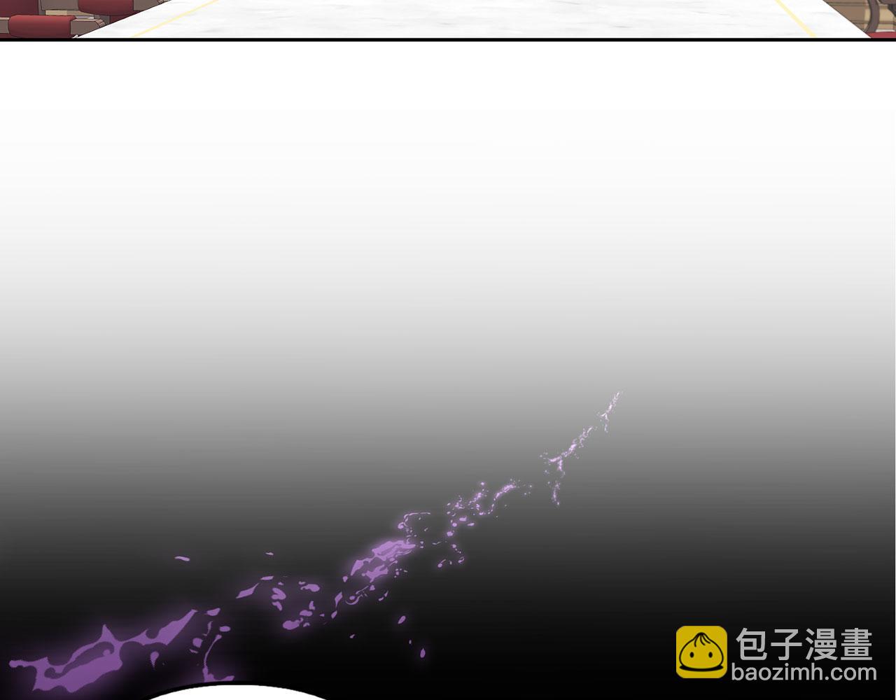 第3话 驱逐令(1/4)-第4话