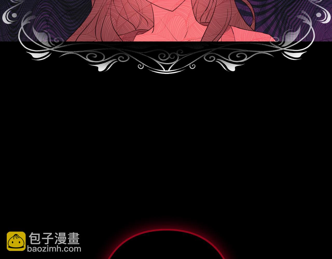 第3话 驱逐令(1/4)-第4话