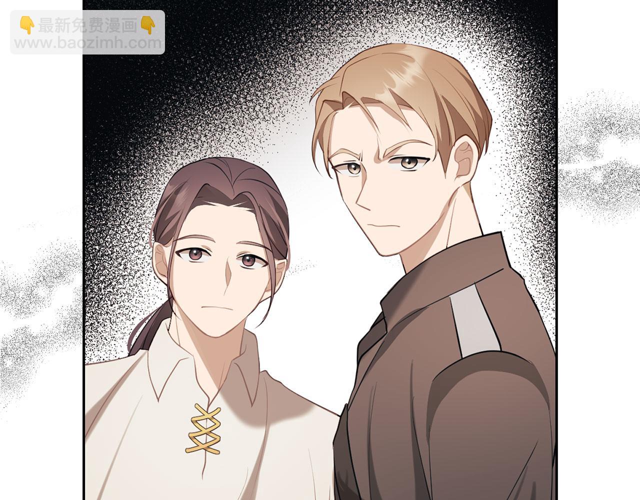 第3话 驱逐令(1/4)-第4话