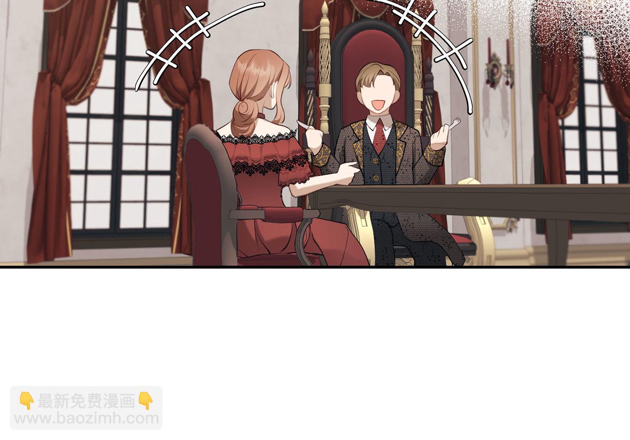 第3话 驱逐令(1/4)-第4话