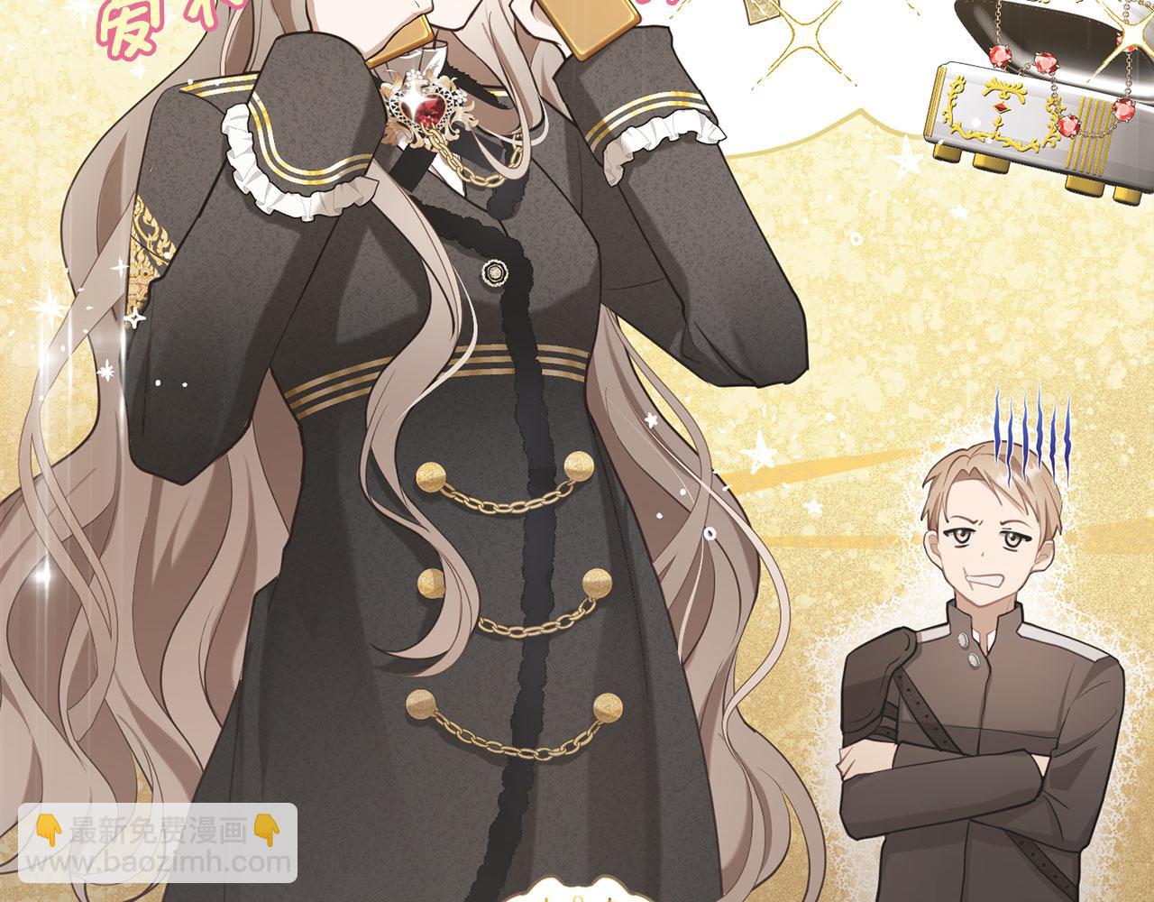 第3话 驱逐令(1/4)-第4话