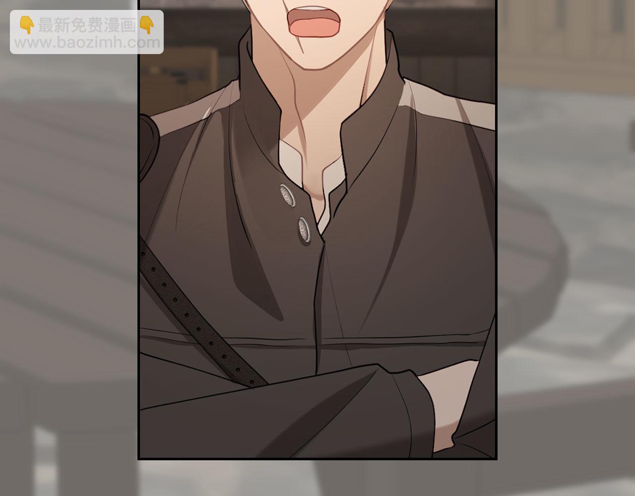 第3话 驱逐令(1/4)-第4话