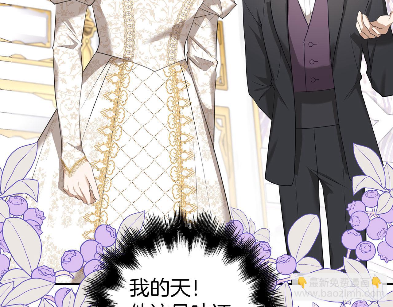 第29话 新婚初夜(1/4)-第30话