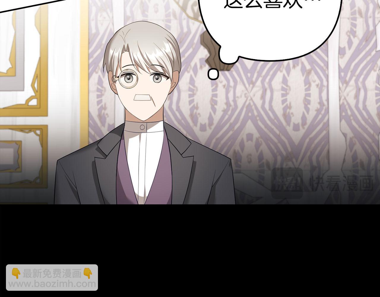 第29话 新婚初夜(1/4)-第30话