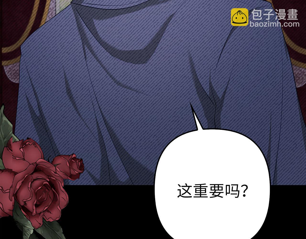 第29话 新婚初夜(1/4)-第30话