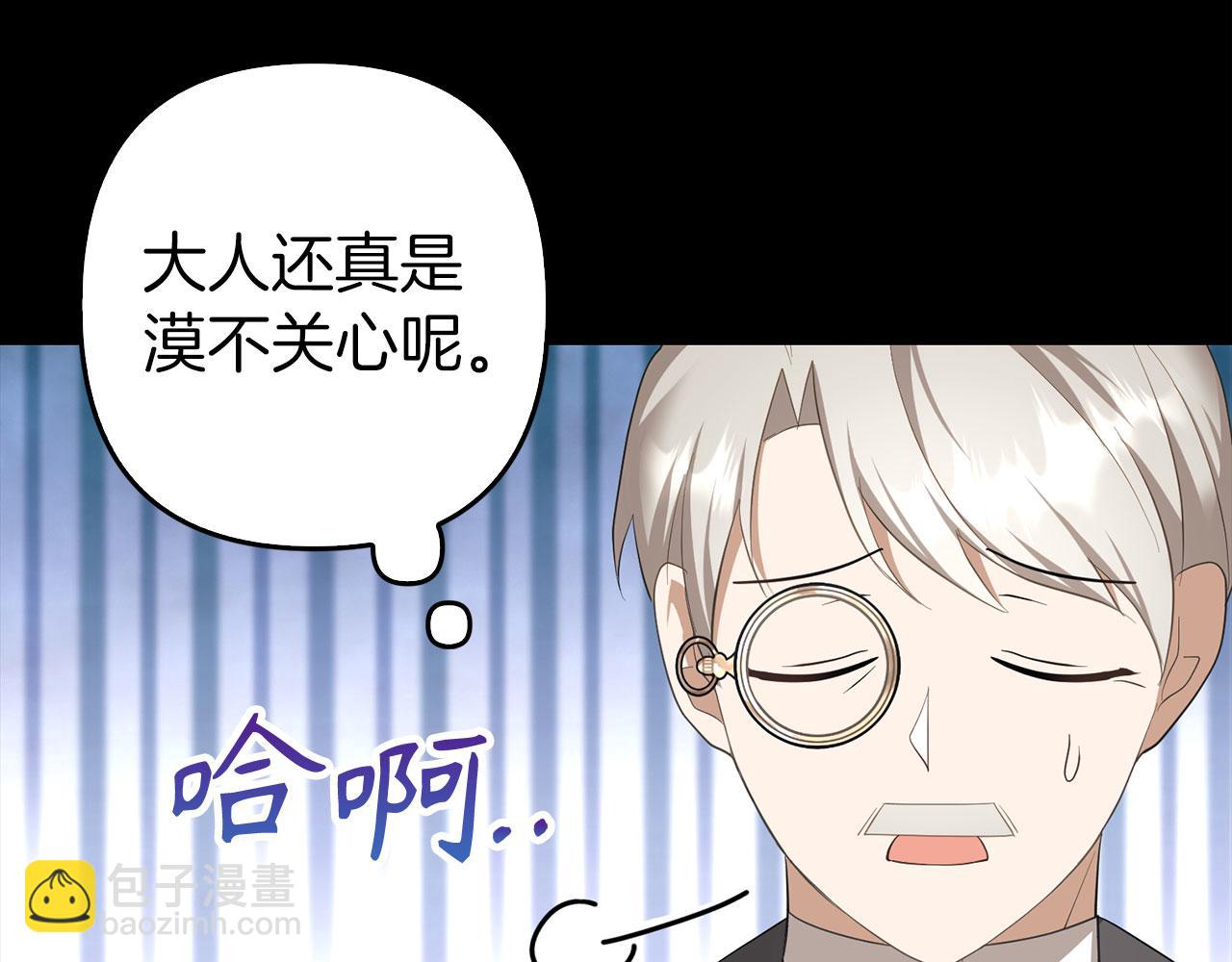 第29话 新婚初夜(1/4)-第30话