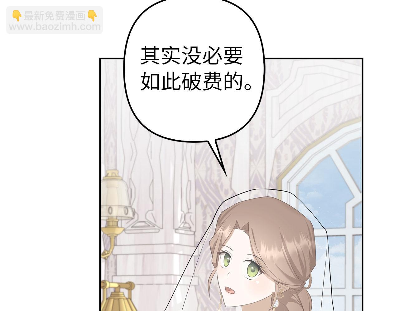 第29话 新婚初夜(1/4)-第30话