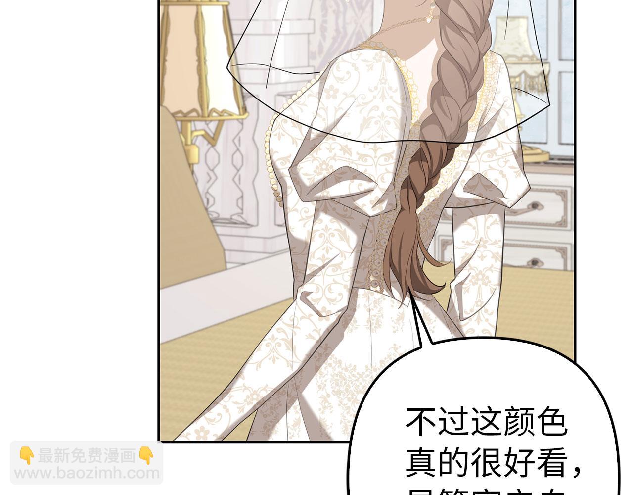 第29话 新婚初夜(1/4)-第30话