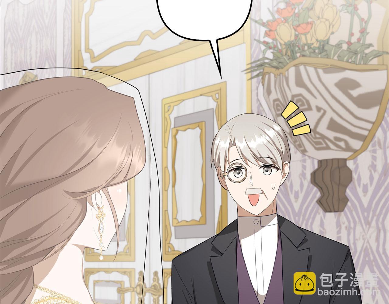 第29话 新婚初夜(1/4)-第30话