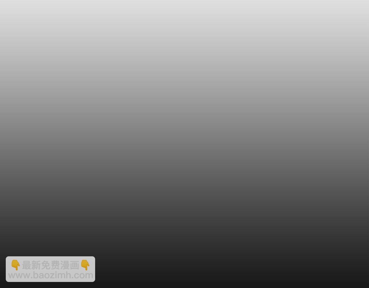 第29话 新婚初夜(1/4)-第30话