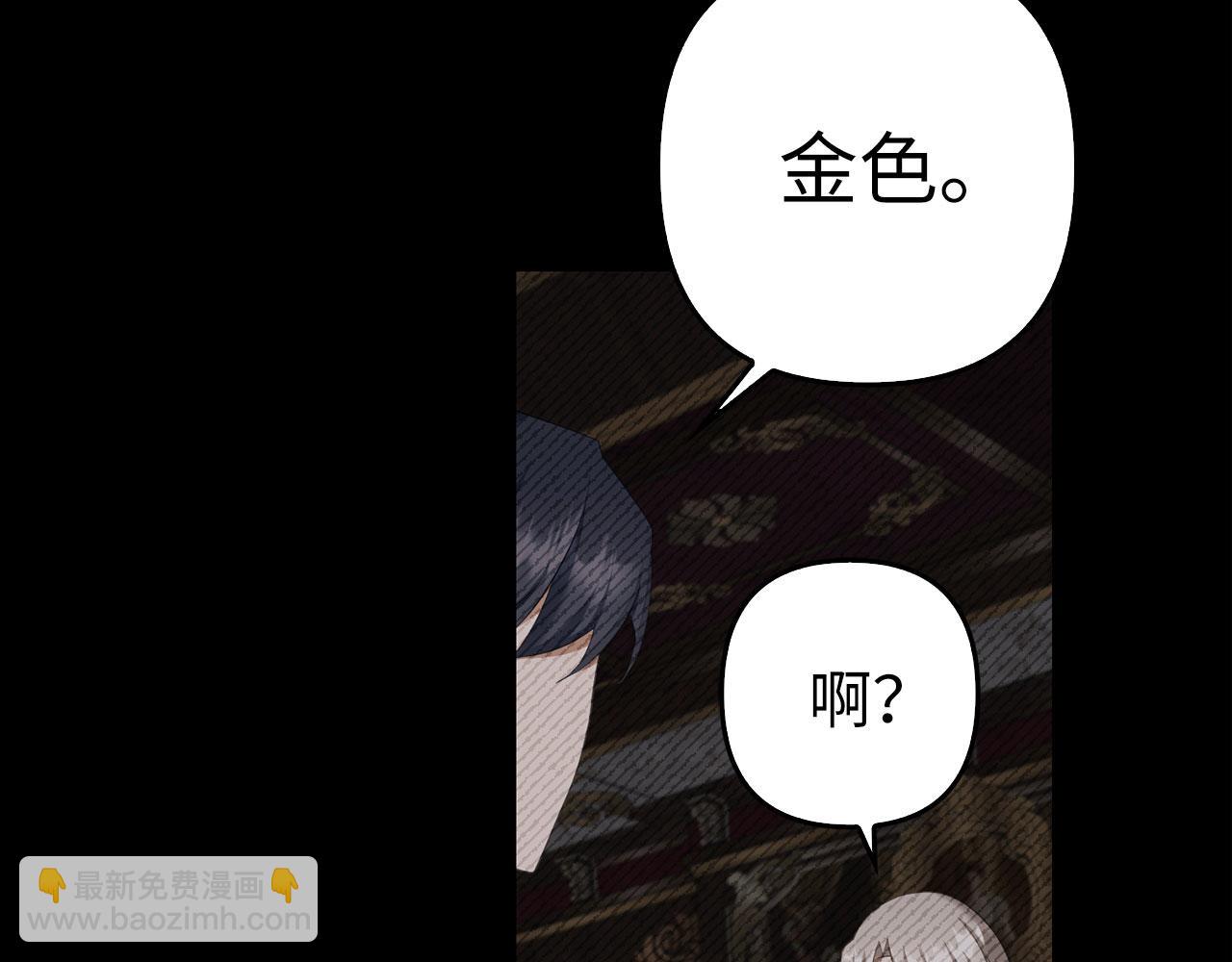 第29话 新婚初夜(1/4)-第30话