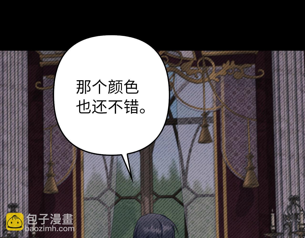 第29话 新婚初夜(1/4)-第30话