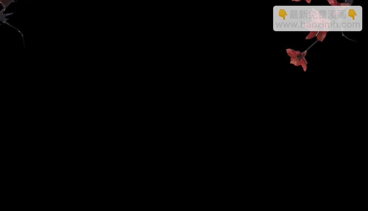 第29话 新婚初夜(1/4)-第30话