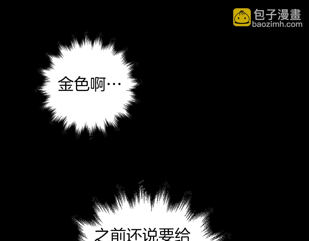 第29话 新婚初夜(1/4)-第30话