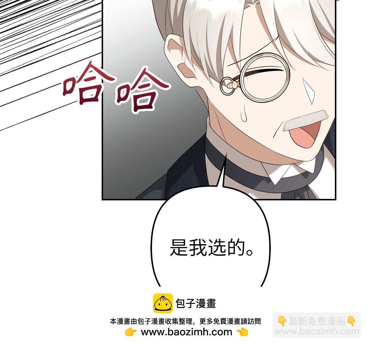 第29话 新婚初夜(1/4)-第30话