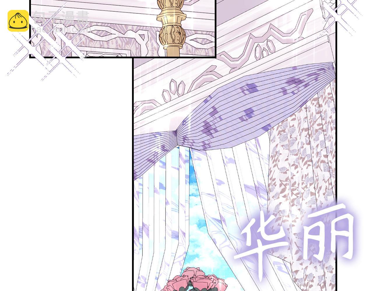 第29话 新婚初夜(1/4)-第30话