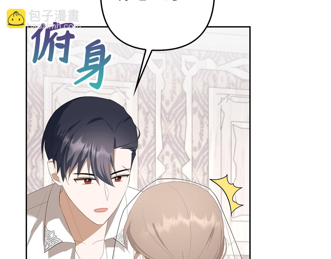 第30话 新婚之夜(1/4)-第32话