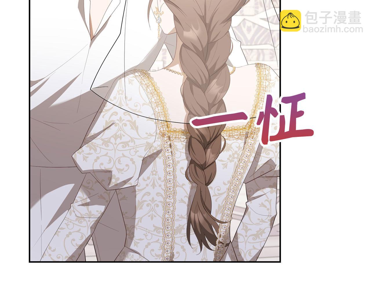 第30话 新婚之夜(1/4)-第32话