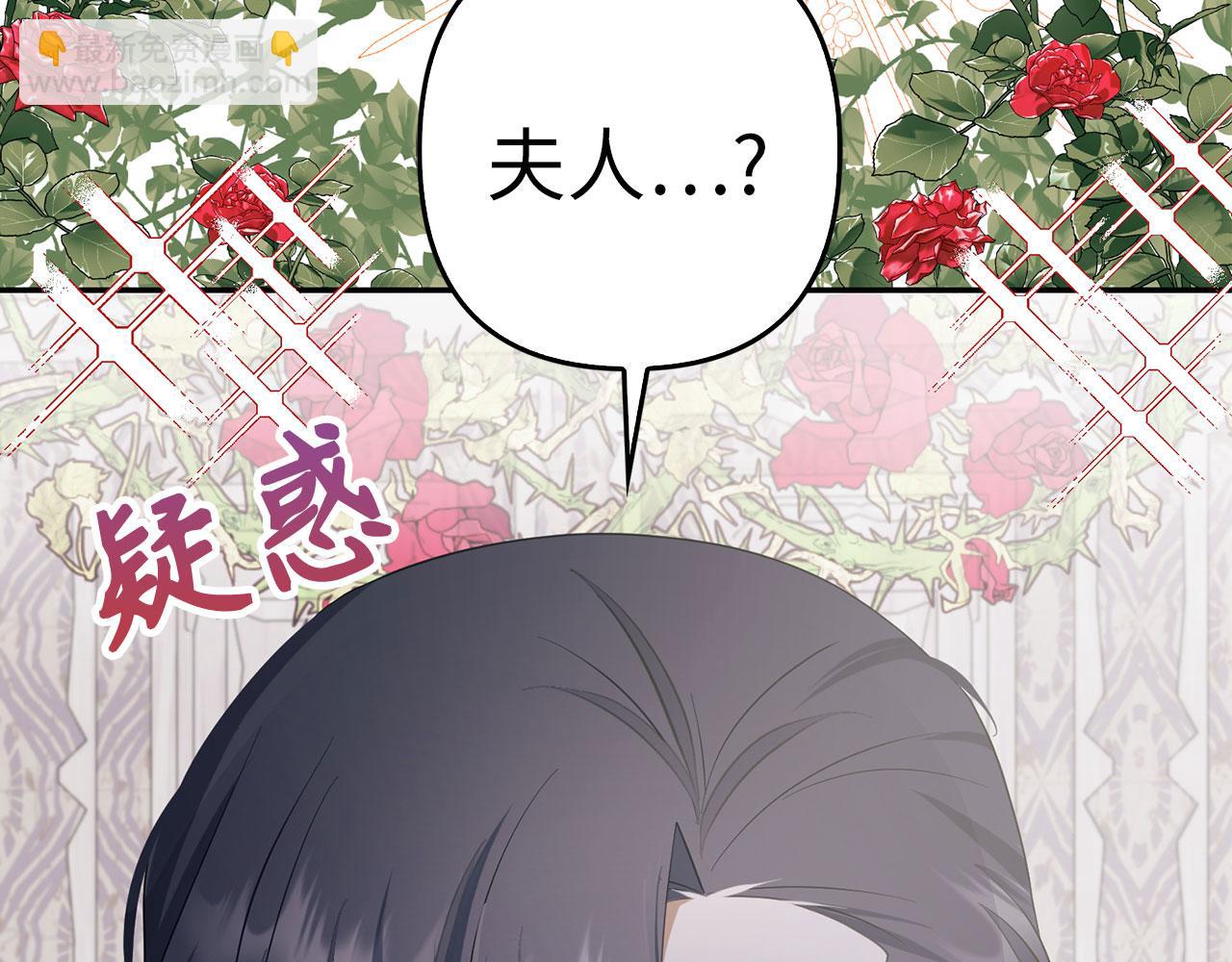 第30话 新婚之夜(1/4)-第32话