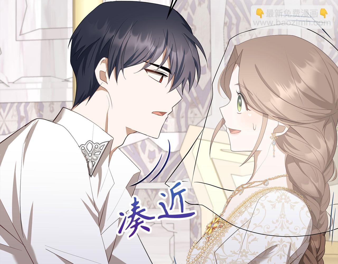 第30话 新婚之夜(1/4)-第32话