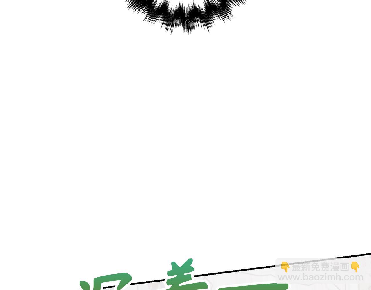 第30话 新婚之夜(1/4)-第32话