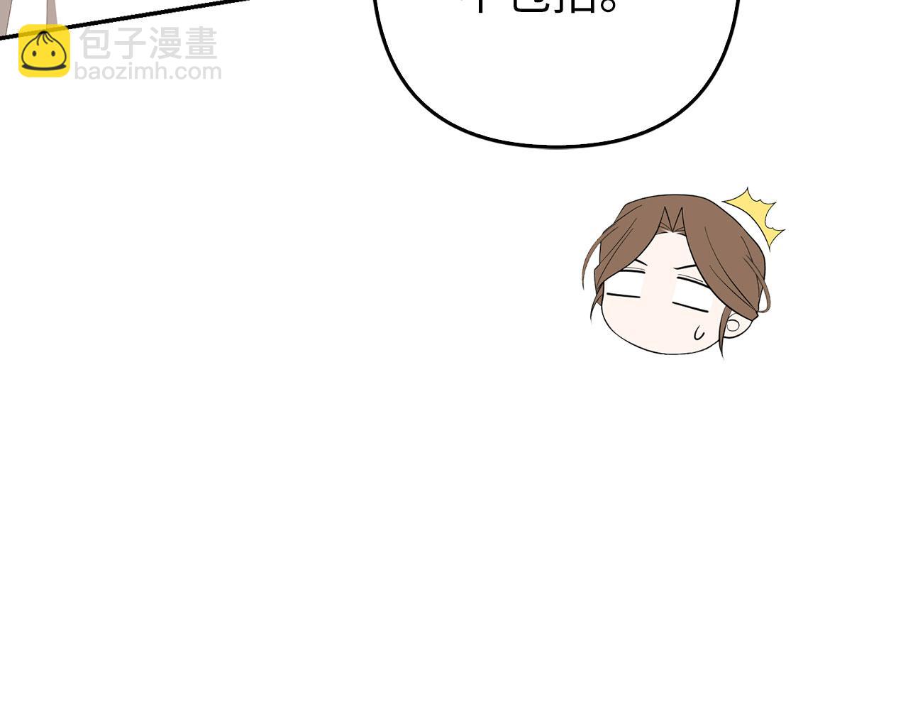 第30话 新婚之夜(1/4)-第32话