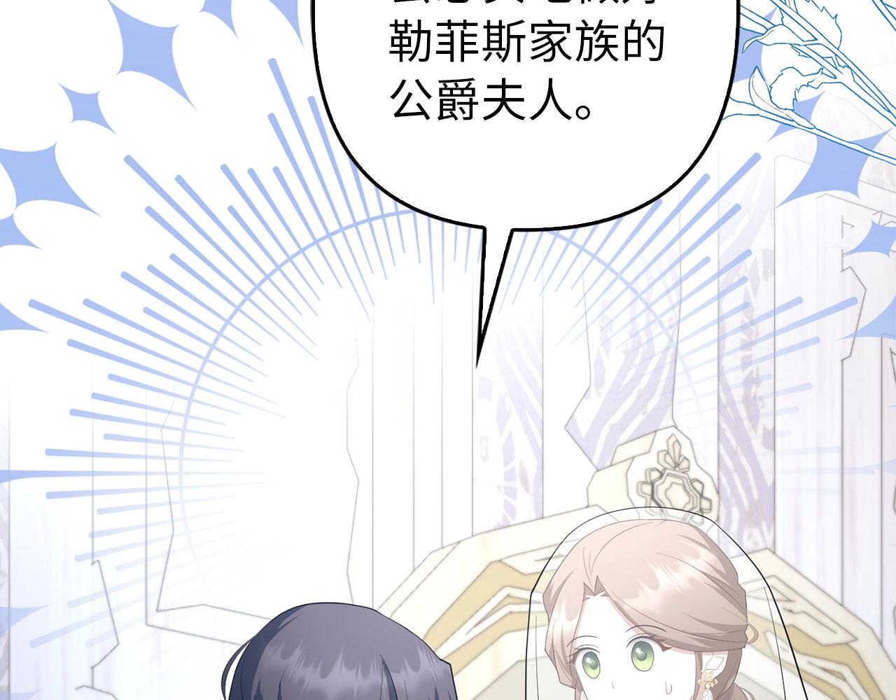 第30话 新婚之夜(1/4)-第32话