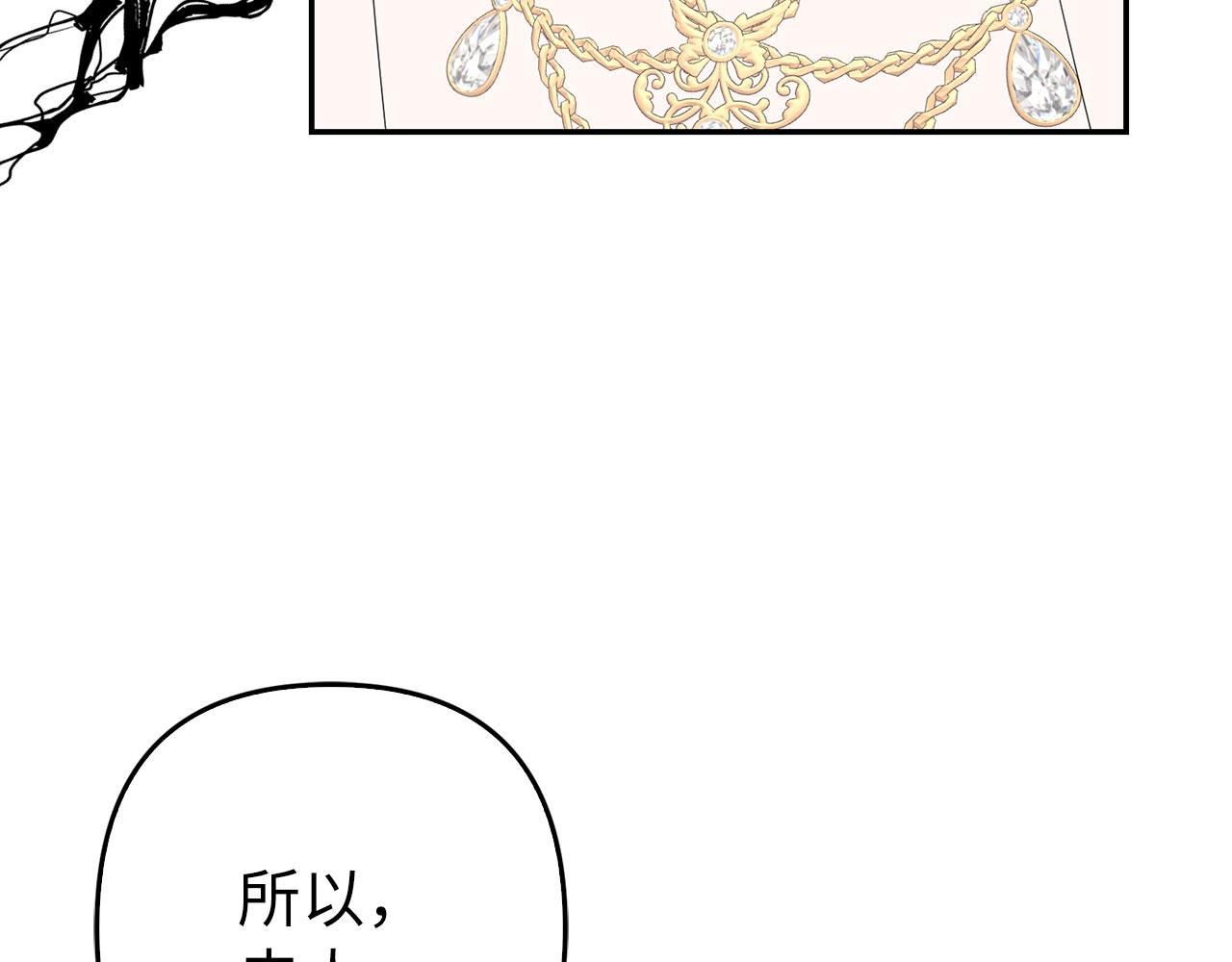 第30话 新婚之夜(1/4)-第32话