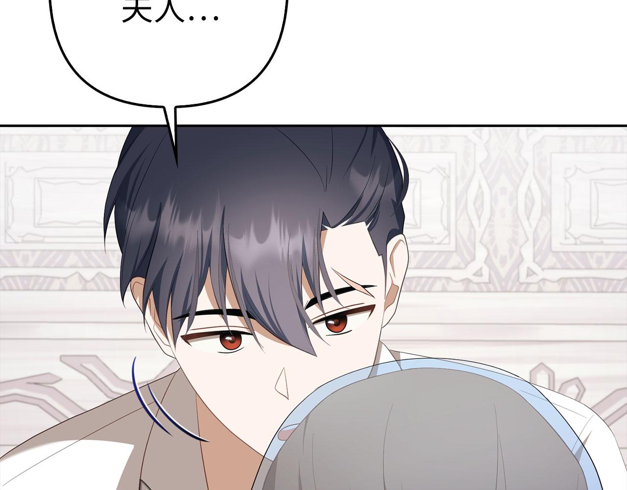 第30话 新婚之夜(1/4)-第32话