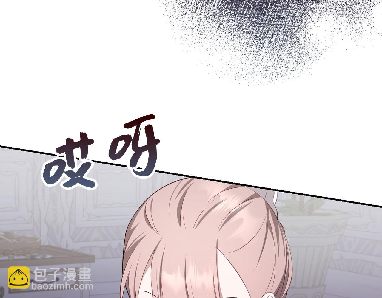 第33话 改变心意(1/5)-第34话