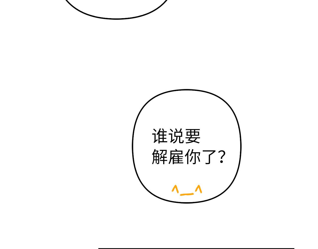 第33话 改变心意(1/5)-第34话