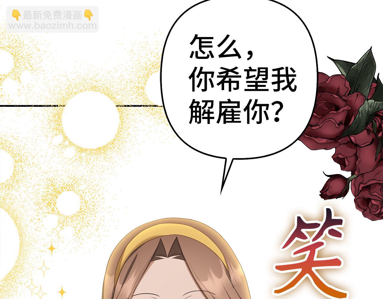 第33话 改变心意(1/5)-第34话