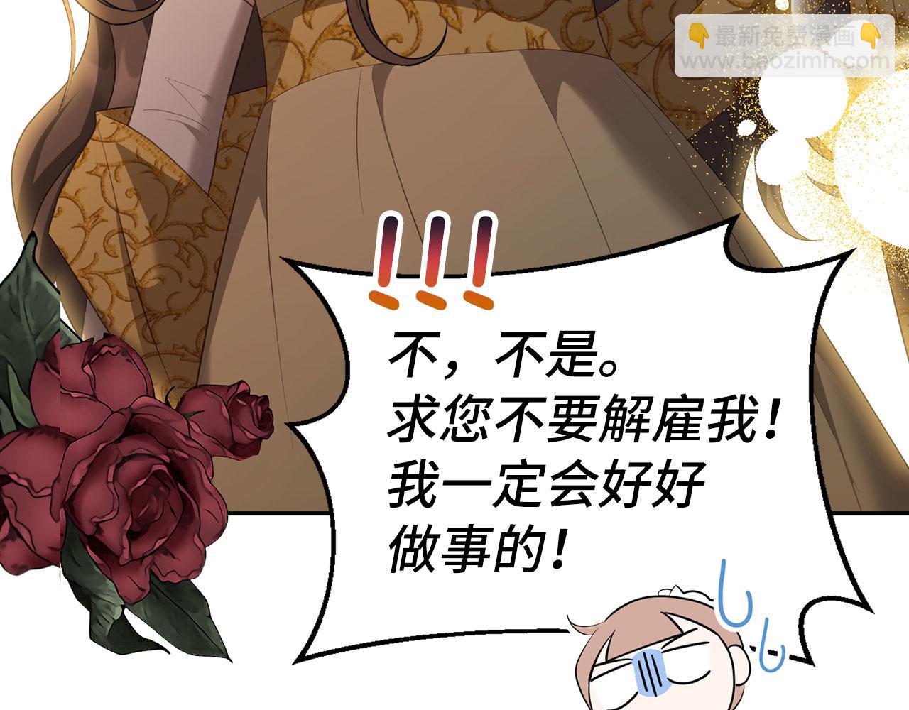 第33话 改变心意(1/5)-第34话