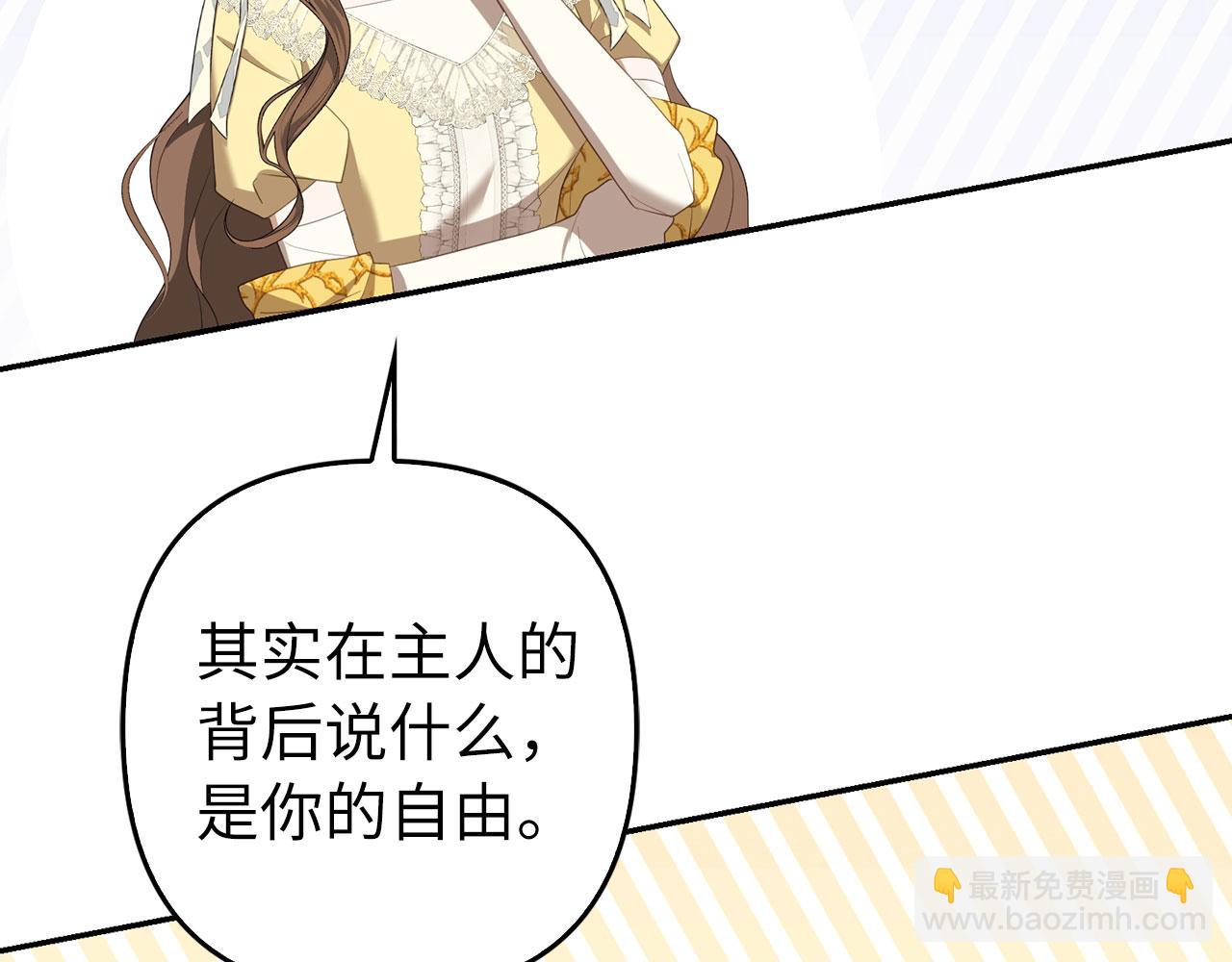 第33话 改变心意(1/5)-第34话